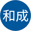 栗原和成 profile picture