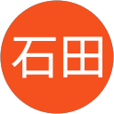 石田多恵子 profile picture