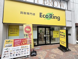 買取専門店 エコリング 浦和西口店 place picture