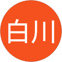 白川飛雄馬 profile picture