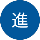 荻原進 profile picture
