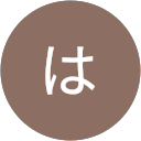 はにぃ profile picture