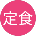 あんだま定食 profile picture