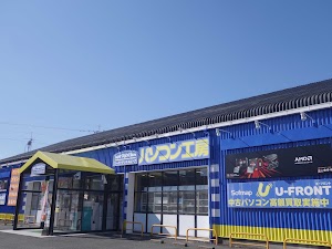 パソコン工房 熊本店 place picture