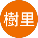 大平樹里 profile picture