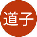 渡辺道子 profile picture