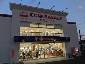 セカンドストリート前橋文京店 place picture
