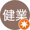 大山健業 profile picture