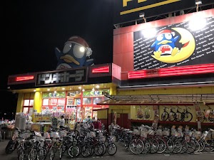 iPhoneステーションドン・キホーテ静岡SBS通り店 place picture