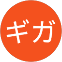 バンドマンギガ profile picture
