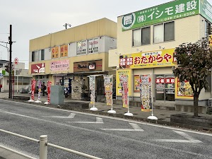 買取専門店 おたからや南桜井駅ロータリー前店 place picture
