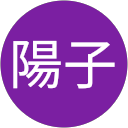 陽子 profile picture