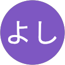 よし profile picture