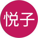綱川悦子 profile picture