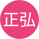 吉田正弘 profile picture