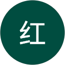 李红 profile picture