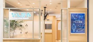 なんぼや浦和CORSO店 place picture
