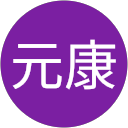 宮本元康 profile picture