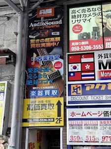 中古楽器堂 新宿本店 place picture