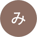 たみ profile picture