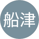 船津美恵子 profile picture