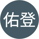 山崎佑登 profile picture