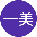 中村一美 profile picture