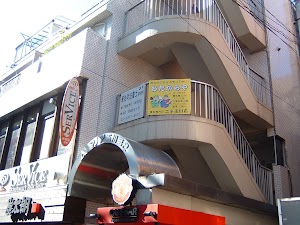 買取専門店 おたからや 二子玉川店 place picture