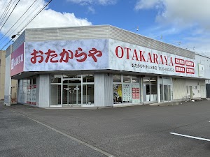 高価買取 おたからや 永山3条店 place picture