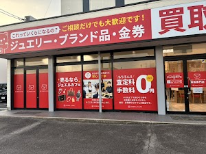 買取専門店 ジュエルカフェ 関店 place picture