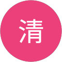金子清 profile picture