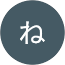 ねむけ profile picture
