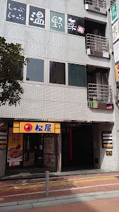 買取本舗七福神 新宿店 place picture