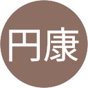 佐藤円康 profile picture