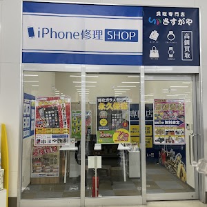 取手の買取専門店さすがやミスターマックス取手店 place picture