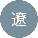 徳田遼 profile picture