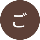 ごえもん profile picture