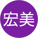 林宏美 profile picture