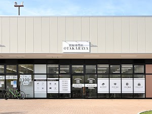 おたからや コープ調布染地店 place picture