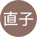 Takahashi直子 profile picture