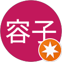 奥野容子 profile picture