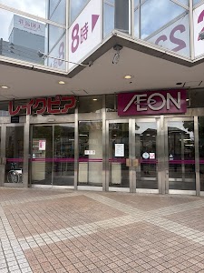 買取専門店おたからや レイクピアウスイ店 place picture