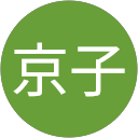 深石京子 profile picture