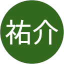 前田祐介 profile picture