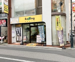 買取専門店 エコリング 南越谷店 place picture