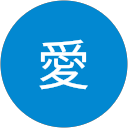 角井愛 profile picture