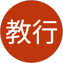 木原教行 profile picture