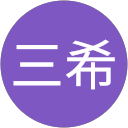 髙馬三希 profile picture