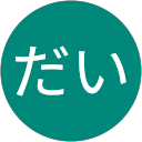 みやだい profile picture