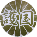 中森伸一 profile picture